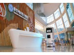SK텔레콤-용인세브란스병원, 세계 최초 5G 복합방역로봇 상용화