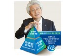 김태오 회장, CEO 육성 전 계열사 확대…은행장 선발 프로그램 성공 경험 제도화
