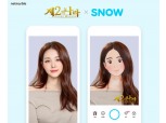 넷마블, AR카메라 스노우에 ‘제2의나라’ 필터 22일 공개