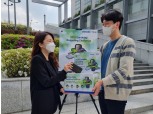 삼성전자, ‘지구의 날’ 맞아 업사이클링·리사이클링 캠페인 진행