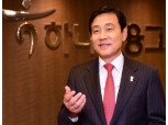 하나금융, '2030년까지 ESG 금융 60조원 추진' 등 구체적 계획 수립