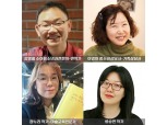 이베이코리아, 책 사면 장애 도서 기증 캠페인 펼쳐
