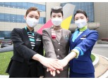 아시아나 ∙ 에어부산 ∙ 에어서울, 공동 협의체 발족