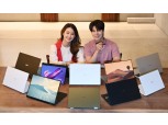 LG전자, 2021년형 ‘LG 그램 15’ 5월 출시…“선택 폭 확대”