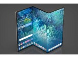 삼성전자, 폴더블 태블릿 PC 나오나…‘삼성Z폴드’ 상표 출원