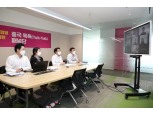 흥국생명, 소비자중심경영 실천…'온라인 고객패널 간담회' 진행