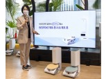 삼성전자, AI 로봇청소기 ‘비스포크 제트 봇 AI’ 출시…159만원