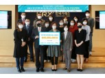 한국거래소, 부산 지역 13개소 복지단체 후원금 전달