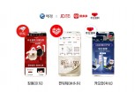 애경산업, 중국 온라인 플랫폼 징둥닷컴·핀둬둬·카오라 진출