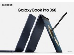삼성전자, ‘갤럭시 북 프로’ 사전 판매 시작…14일 출시