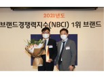 KT&G ‘에쎄’, 국가브랜드경쟁력지수 담배부문 12년 연속 1위