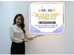 KB캐피탈, 소상공인 판매 활성화 ‘KB차차차 플리마켓’ 개최