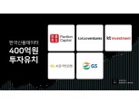 핀테크사, 서비스 강화 ‘마이데이터’ 승부수