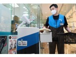 “LG클로이, 샌드위치 갖다 줘”…LG전자, 로봇 실내배달 서비스 확대