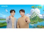 넷마블, 상반기 기대작 ‘제2의 나라’ 웹 예능 제작