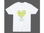 부영그룹, ‘부영 사랑으로 어린이집’ 티셔츠 2800여장 선물