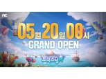 엔씨소프트, ‘트릭스터M’ 20일 출시…사전예약 500만 돌파