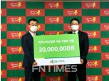 DB손해보험, 한국희귀난치성질환연합회에 치료비 3000만원 전달