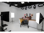 이마트, 라이브 방송에 최적화된 ‘스튜디오e’ 오픈