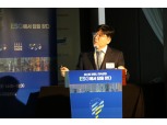 [2021 한국금융미래포럼] 송병운 에프앤가이드 ESG센터장 "ESG는 재무지표 개선으로 이어져"