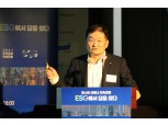 [2021 한국금융미래포럼] 김진영 KB금융 ESG그룹대표 “책임경영으로 세상을 바꾸는 금융될 것”