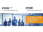 한국FPSB, CFP자격인증자 대상 글로벌 직무분석 실시