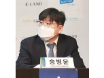 [2021 한국금융미래포럼] 송병운 에프앤가이드 ESG센터장 “ESG평가 기초 데이터 공개해야”
