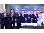 LG화학, 중국 동박제조사 '더푸'에 400억 지분 투자
