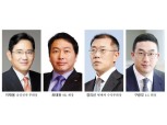 삼성·현대차·SK·LG, 미국 대규모 투자 여부 '촉각'