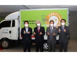 DGB금융, ‘창립 10주년 기념’ 사회복지시설에 친환경 차량 전달