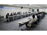 LX공사, ‘공간정보 해외진출 상생․협력 생태계 조성 간담회’ 개최