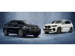 BMW코리아, 25일 X5·X6 온라인 한정판 판매