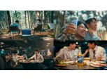 오비맥주, 신규 TV 광고 ‘MZ세대의 진짜가 되는 시간’ 공개