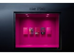현대카드, 쇼핑 특화 ‘더 핑크’ 출시…3년 만에 프리미엄 라인 공개