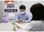 신한생명·오렌지라이프, '포텐퀴즈왕' 선발…양사 임직원 감성통합