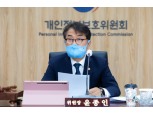 '판매자 계정 보호 미흡' 쿠팡·네이버 등 7개 이커머스 과태료 제재