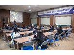 전북은행장학문화재단, ‘로봇공학자’ 한재권 교수 초청 강연