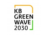 KB금융, 녹색채권 1100억 발행…국내 금융지주 최초