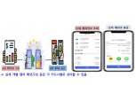 신한‧국민‧우리카드, 플랫폼 기반 오픈뱅킹 서비스 본격 개시