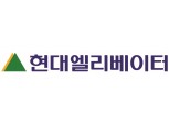 "현대엘리베이터, 주택공급 확대 정책 수혜 기대…목표가↑"- NH투자증권