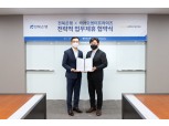 전북은행-카카오, AI 기술‧플랫폼 활용 '맞손'