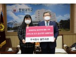 셀트리온, 충북지역에 코로나19 자가검사키트 1만5000개 기부