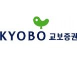 교보증권, 디지털·IT분야 경력직 채용