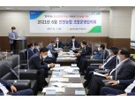 인천농협지역본부, '인천농협 조합운영협의회' 개최