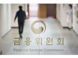 8월부터 우수 대부업자 선정…온라인 대출 중개 플랫폼 통한 대출도 허용