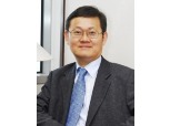 이종화 고려대 교수, 제52대 한국경제학회장 취임