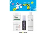 CJ올리브영, 올영세일 ‘대용량’ 상품 불티…인기 상품 TOP 10 공개