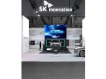 LG·삼성·SK, 배터리 미래 제시한다 …9일 인터배터리2021 개막