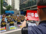 씨티은행 노조 “부분매각·철수 반대…고용안정 방안 마련하라”