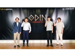 카카오게임즈 “‘오딘’, 유명 IP 없어도 성공할 수 있다는 희망 줄 것”